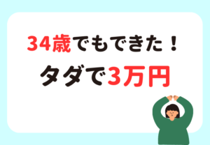 つばきブログ